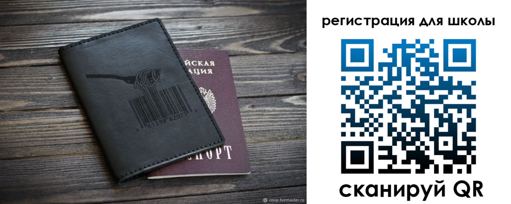 где прописаться в Северной Осетии