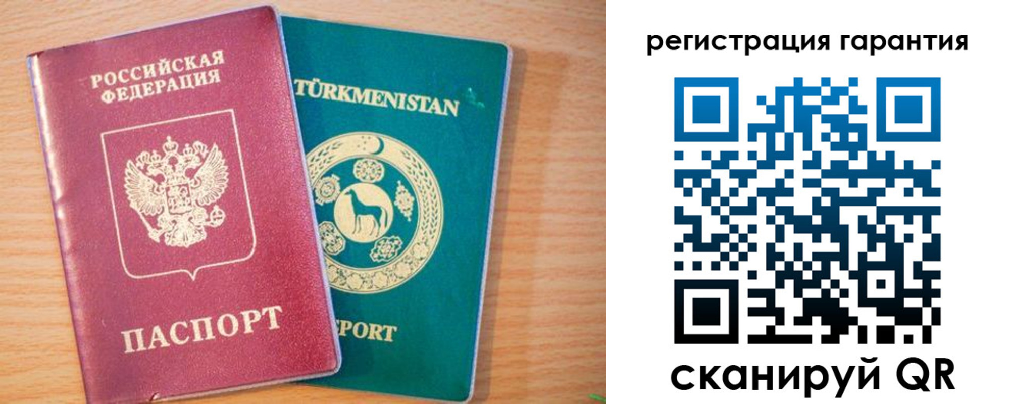 временная прописка в Северной Осетии