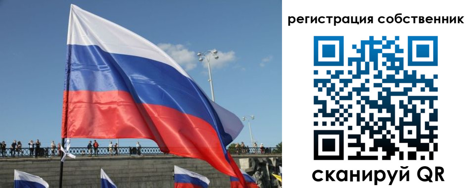 регистрация для школы в Северной Осетии